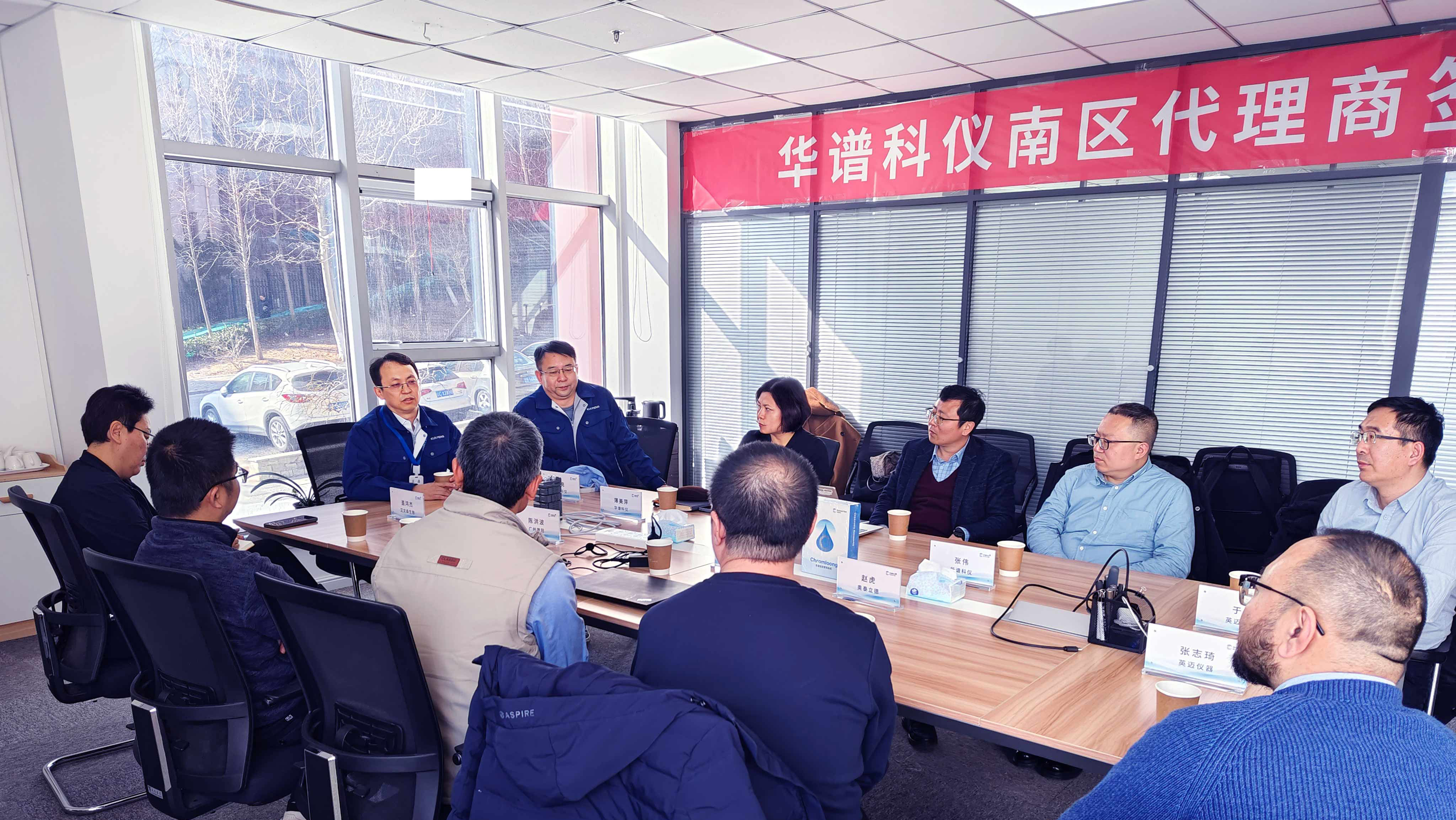 攜手共進，開創未來丨華譜科儀南區代理商簽約儀式
