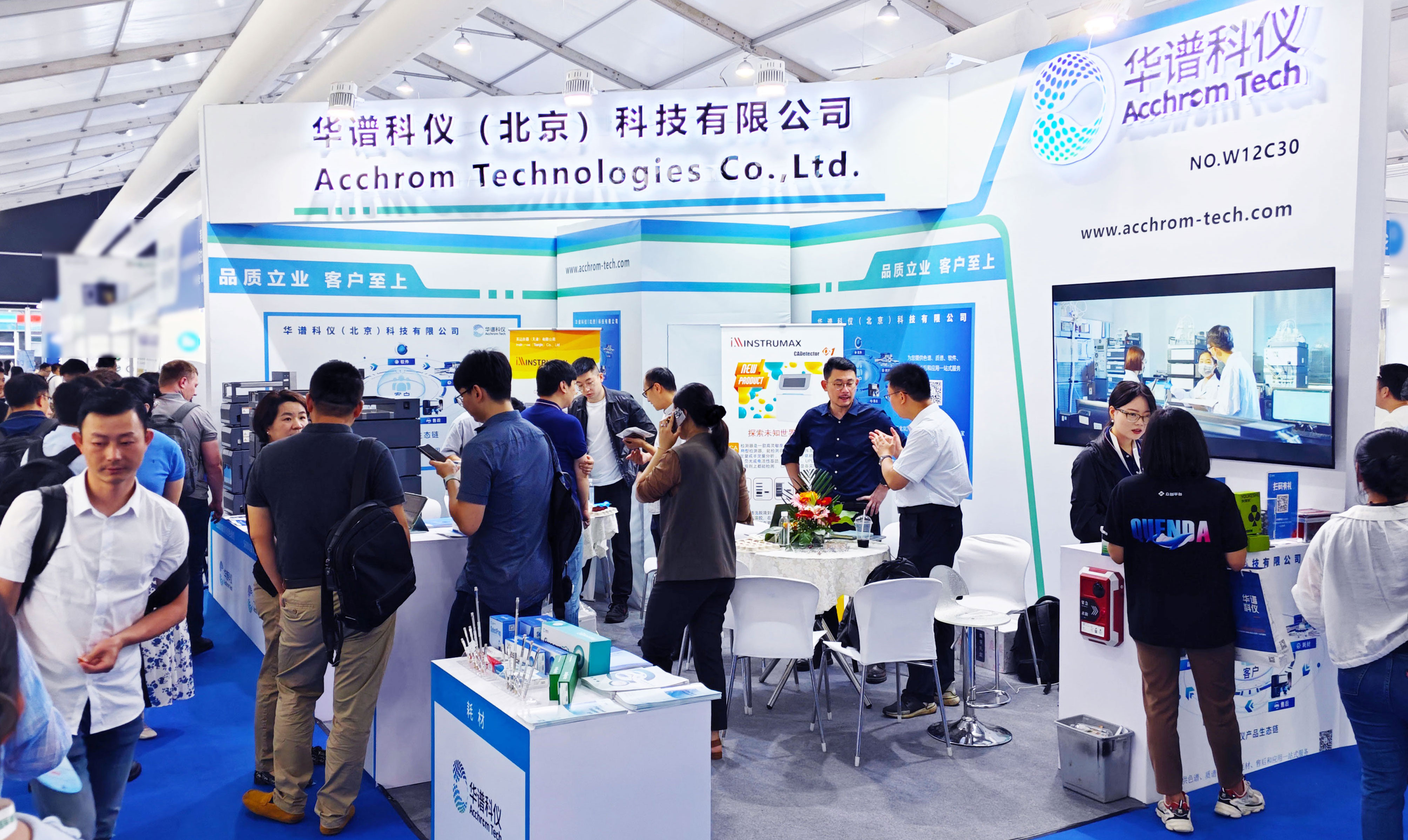 華譜科儀攜液相色譜產品生態鏈亮相上海CPHI&PMEC 2025